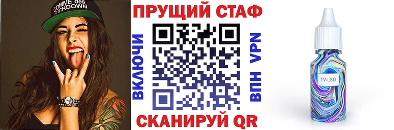 Как найти закладки Лаишево ГАШ КОКАИН Alpha-PVP Псилоцибиновые грибы Мефедрон Каннабис