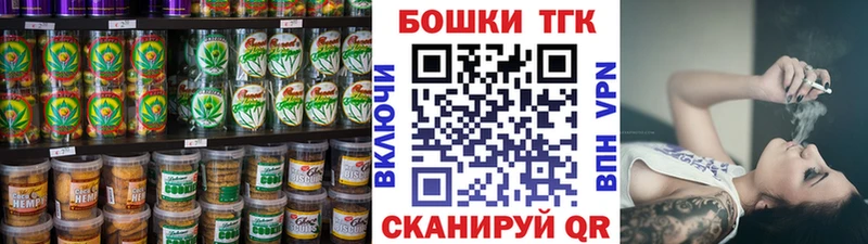 Печенье с ТГК конопля купить закладку ОМГ ОМГ ССЫЛКА Лаишево
