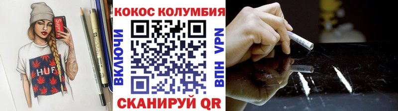 COCAIN 98%  Лаишево 