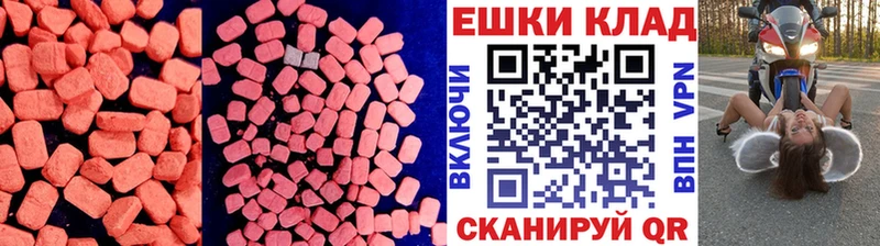даркнет официальный сайт  Лаишево  ЭКСТАЗИ 280мг 