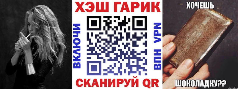 ГАШИШ ice o lator  Лаишево 