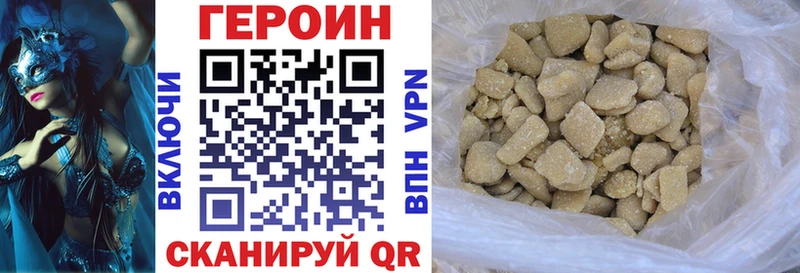 ГЕРОИН гречка  Лаишево 