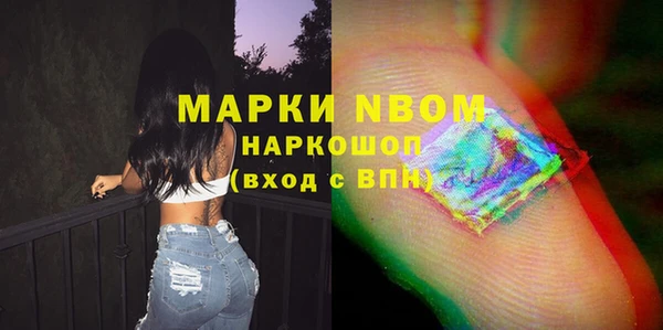 гашишное масло Баксан