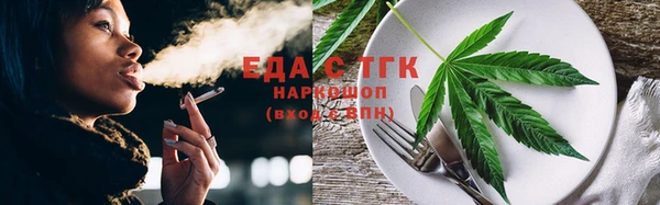 гашишное масло Баксан