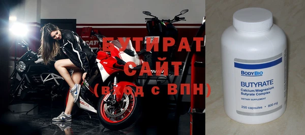 ПСИЛОЦИБИНОВЫЕ ГРИБЫ Балахна