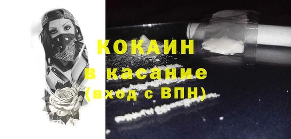 гашишное масло Баксан