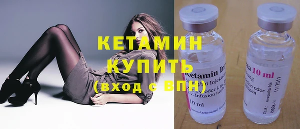 ПСИЛОЦИБИНОВЫЕ ГРИБЫ Балахна