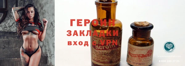 ПСИЛОЦИБИНОВЫЕ ГРИБЫ Балахна