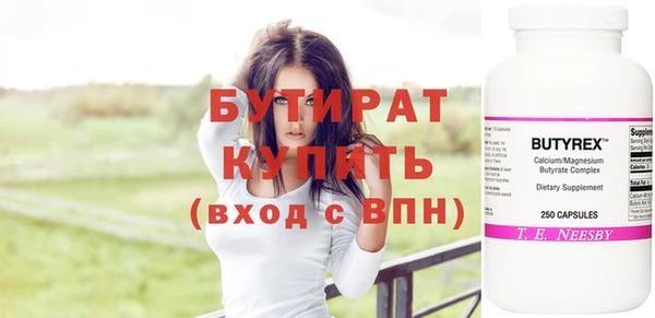 бошки Балабаново