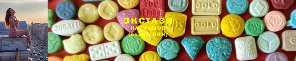 гашишное масло Баксан