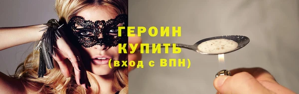 ПСИЛОЦИБИНОВЫЕ ГРИБЫ Балахна