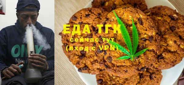 ПСИЛОЦИБИНОВЫЕ ГРИБЫ Балахна