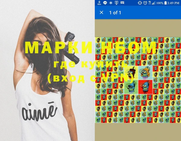 гашишное масло Баксан