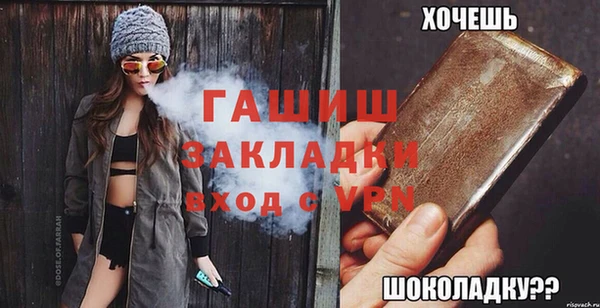 бошки Балабаново