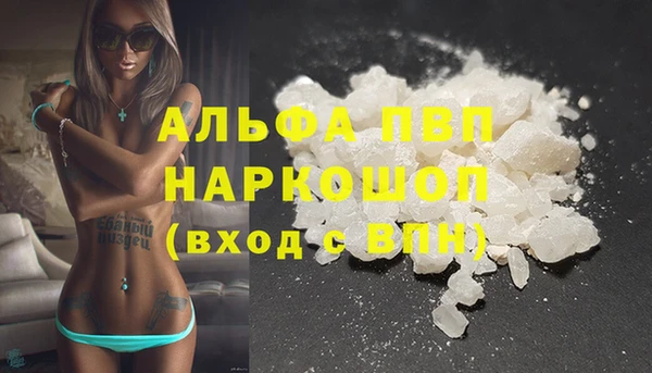 бошки Балабаново