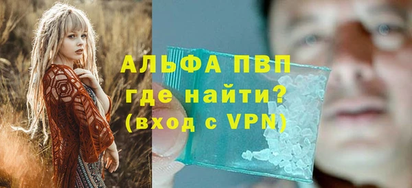 бошки Балабаново