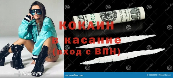гашишное масло Баксан