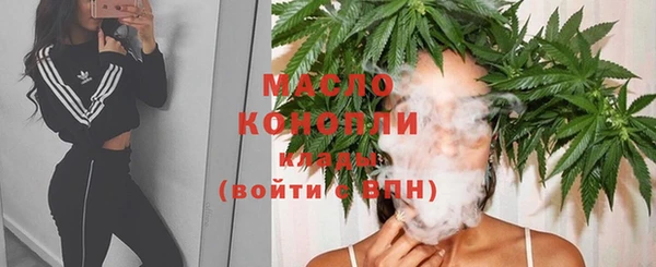 ПСИЛОЦИБИНОВЫЕ ГРИБЫ Балахна
