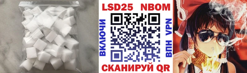 закладки  МЕГА рабочий сайт  LSD-25 экстази кислота  Лаишево 