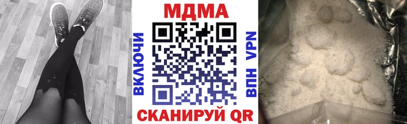ОМГ ОМГ tor  Лаишево  MDMA VHQ 