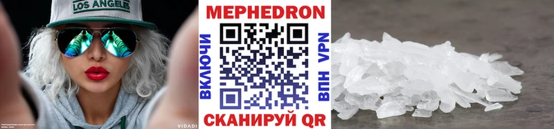 kraken ссылки  Лаишево  МЯУ-МЯУ мяу мяу 