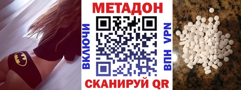 blacksprut ONION Лаишево Метадон мёд