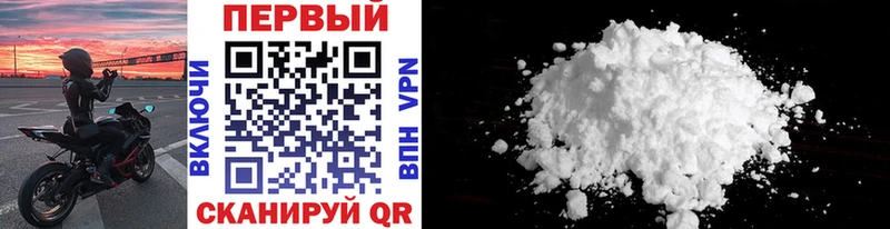 купить наркотик darknet формула МЕТАМФЕТАМИН Methamphetamine Лаишево
