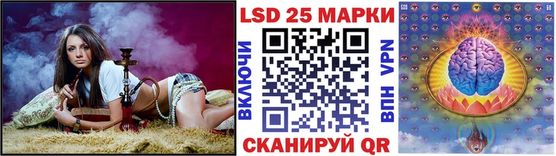 Марки 25I-NBOMe 1,5мг  Лаишево 