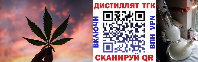 ТГК вейп с тгк KRAKEN рабочий сайт Лаишево